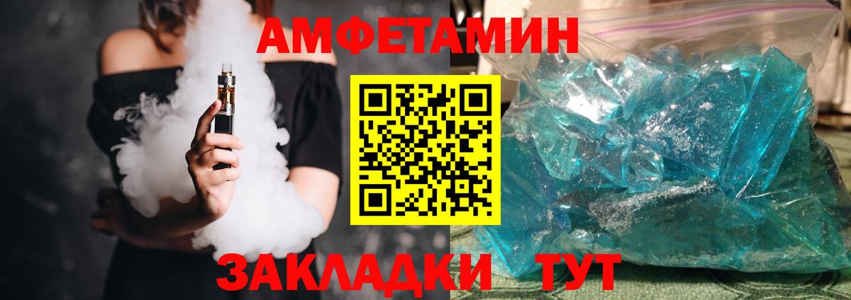 Amphetamine  АМФЕТАМИН Premium  Вход с VPN  Королёв 