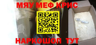 мдма Коммунар
