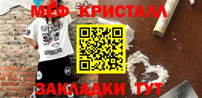 молекула духа Шарыпово