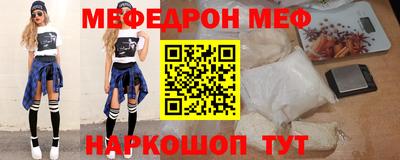 кристаллы Краснодар