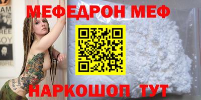 мдма Коммунар