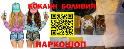 амфетамин Шадринск
