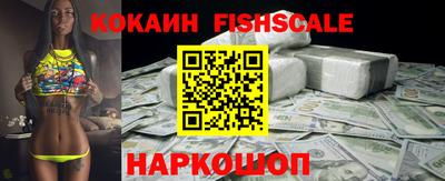 эйфоретик Комсомольск-на-Амуре