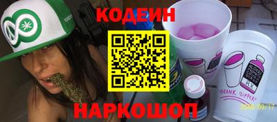 меф Краснокаменск