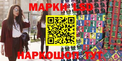 эйфоретик Комсомольск-на-Амуре