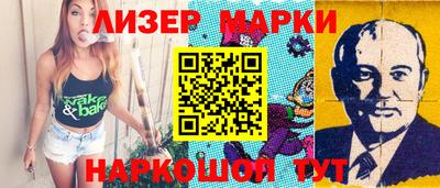гашик Конаково