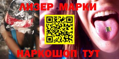 эйфоретик Комсомольск-на-Амуре