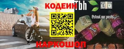 эйфоретик Комсомольск-на-Амуре