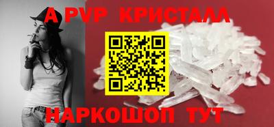 эйфоретик Комсомольск-на-Амуре