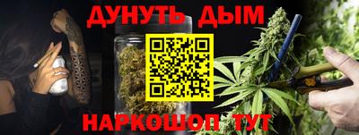 эйфоретик Комсомольск-на-Амуре