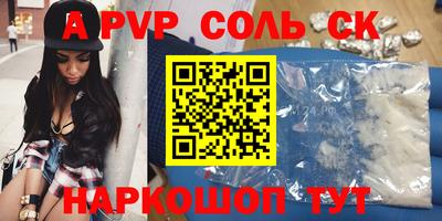 эйфоретик Комсомольск-на-Амуре