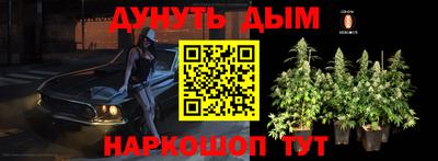 гашик Конаково