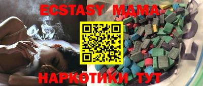 кристаллы Краснодар