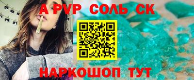 эйфоретик Комсомольск-на-Амуре