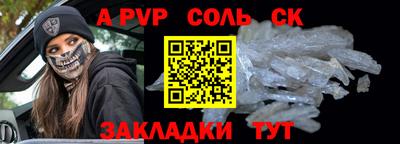 эйфоретик Комсомольск-на-Амуре