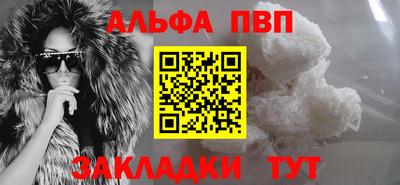 героин Краснознаменск