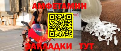 эйфоретик Комсомольск-на-Амуре