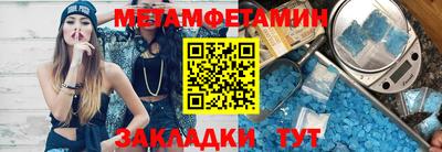 гашик Конаково