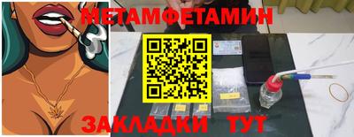 гашик Конаково