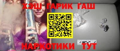 героин Краснознаменск