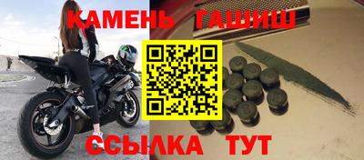 эйфоретик Комсомольск-на-Амуре