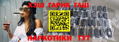 эйфоретик Комсомольск-на-Амуре