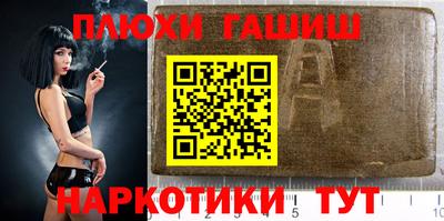 гашик Конаково