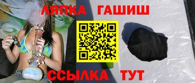 эйфоретик Комсомольск-на-Амуре