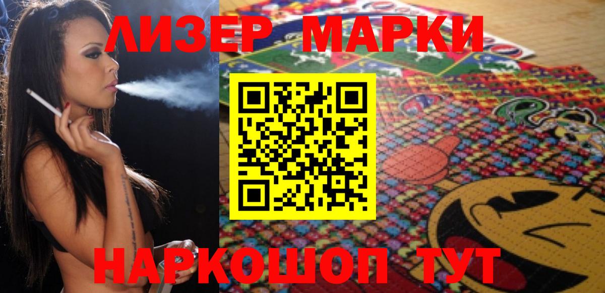 LSD-25 экстази ecstasy Королёв