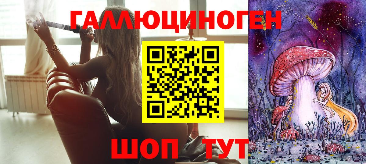 Псилоцибиновые грибы MAGIC MUSHROOMS Королёв