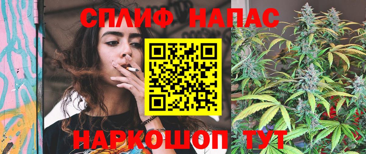 Королёв  Марихуана LSD WEED  Каннабис VHQ  Шишки марихуана конопля  Вход с VPN 